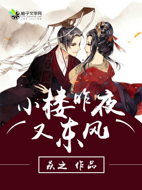 主角叫林晓东 主角叫林晓东