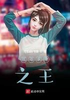 荒岛求生之王安装