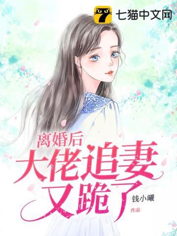 离婚后发现对方出轨能追责吗