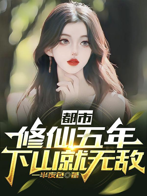 孽徒住手他是你师尊342章 孽徒住手他是你师尊342章