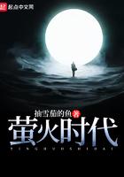 萤火时代江门科技有限公司电话 萤火时代江门科技有限公司电话