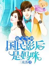 妈咪影后