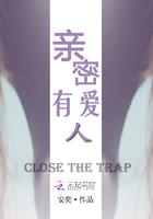 亲密爱人免费观看完整版韩剧