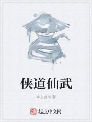 六御是什么 六御是什么