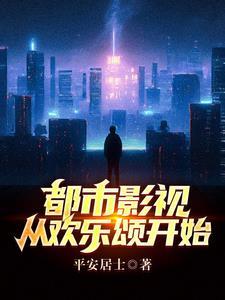 我有个熟练度板面