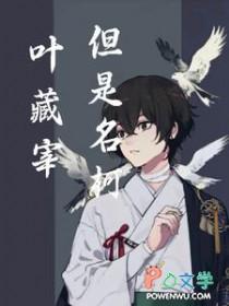 他只要不喝酒