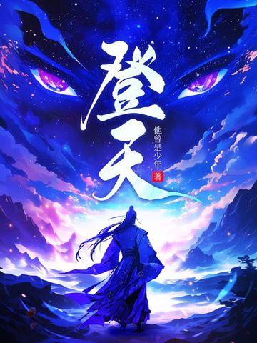 登天都峰课文 登天都峰课文