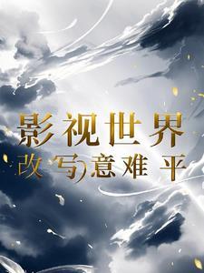 主角是安陵容的 主角是安陵容的