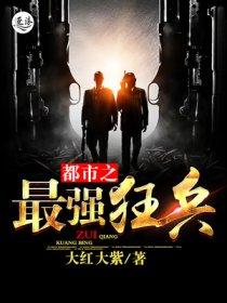 紫鼎仙缘叶寒的身世
