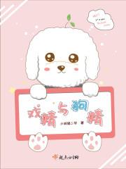 戏精狗表情包