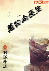 万物生长啥意思