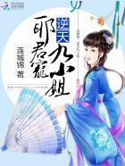 春天的麦芽是什么歌