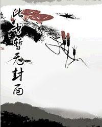 契约夫妇离婚 契约夫妇离婚