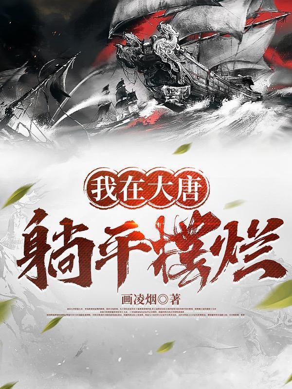 我在没有鬼故事的世界开鬼屋是哪一集