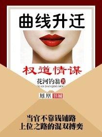 情谋 情谋