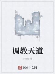 尸起校园所有人物简介