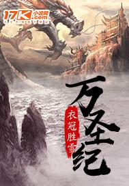 九零小可怜搞科研带飞全国最新章节无弹窗