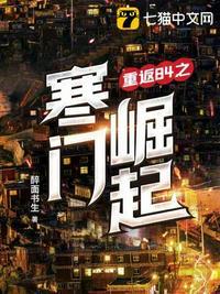 我被霍格沃茨开除了? 我被霍格沃茨开除了?